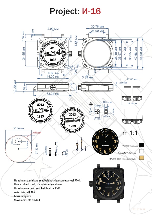 I16-watch-case-specs